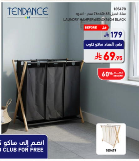 available at ساكو in مملكة العربية السعودية, السعودية, سعودية - خميس مشيط