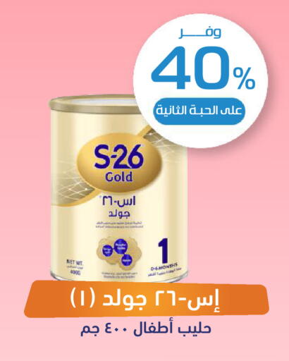 available at United Pharmacies in KSA, Saudi Arabia, Saudi - Jazan