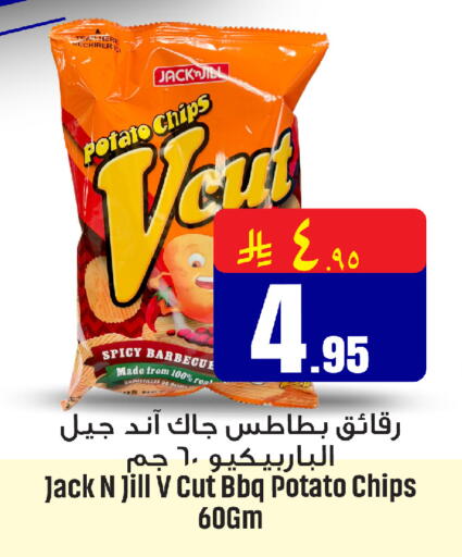 Potato available at مركز التسوق نحن واحد in مملكة العربية السعودية, السعودية, سعودية - الخبر‎