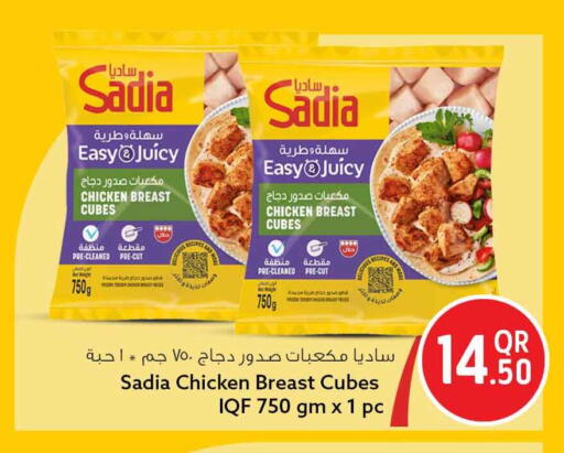 available at سفاري هايبر ماركت in قطر - الريان