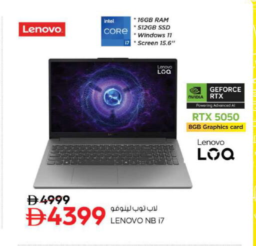 available at Nesto Hypermarket in UAE - Abu Dhabi