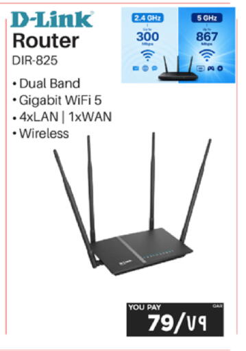 available at إماكس in قطر - الشمال