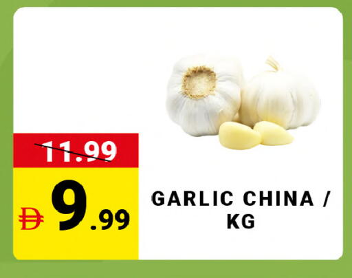 Garlic from China available at مدهور سوبرماركت in الإمارات العربية المتحدة , الامارات - الشارقة / عجمان