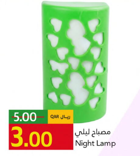 available at Gulf Food Center in Qatar - Al Shamal