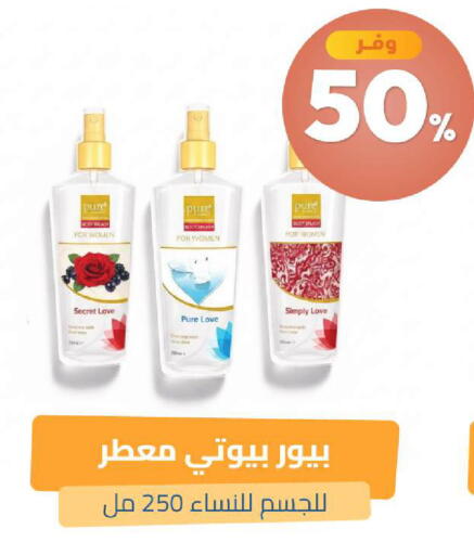 available at صيدلية المتحدة in مملكة العربية السعودية, السعودية, سعودية - الخبر‎