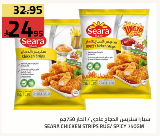 available at أسواق أسترا in مملكة العربية السعودية, السعودية, سعودية - تبوك