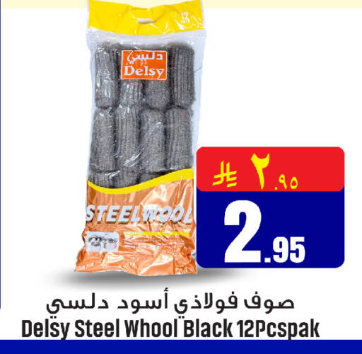 available at مركز التسوق نحن واحد in مملكة العربية السعودية, السعودية, سعودية - القطيف‎