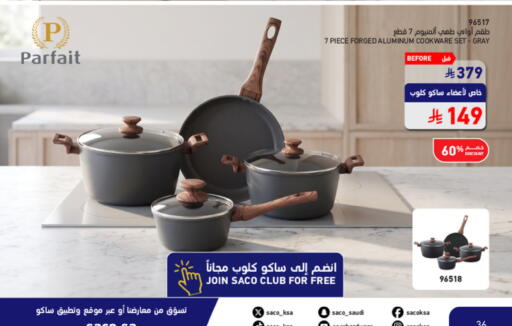 available at SACO in KSA, Saudi Arabia, Saudi - Abha