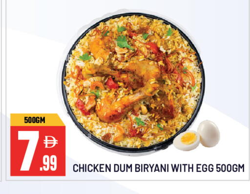 available at Dream Land in UAE - Sharjah / Ajman