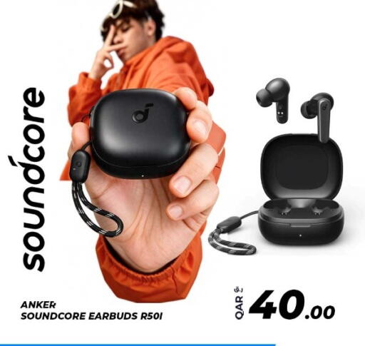available at بياس تكنولوجية in قطر - الريان