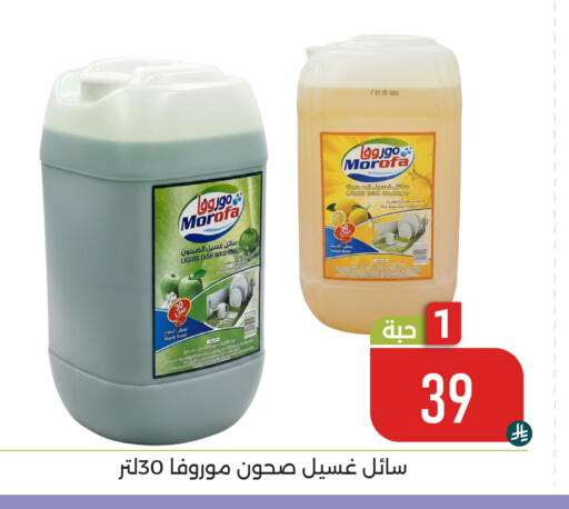 available at تخفيضات العائلة in مملكة العربية السعودية, السعودية, سعودية - المنطقة الشرقية