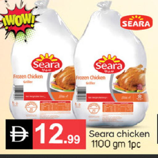 available at سوق طلال in الإمارات العربية المتحدة , الامارات - الشارقة / عجمان