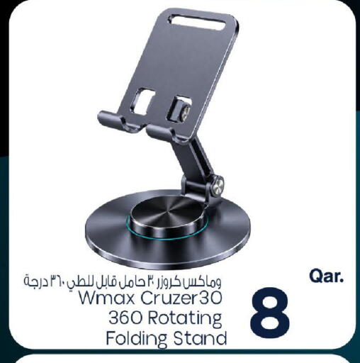 available at Mark & Save  in Qatar - Al Rayyan