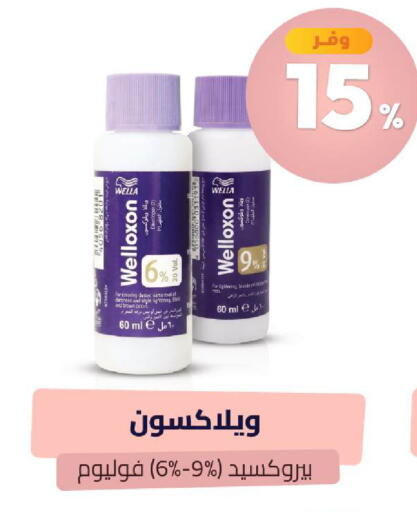available at صيدلية المتحدة in مملكة العربية السعودية, السعودية, سعودية - الخبر‎