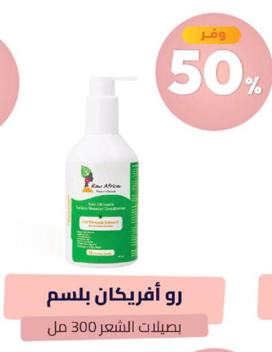 available at صيدلية المتحدة in مملكة العربية السعودية, السعودية, سعودية - عرعر