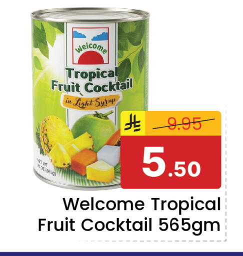 available at  اليت 10 هايبرماركت in مملكة العربية السعودية, السعودية, سعودية - الرياض