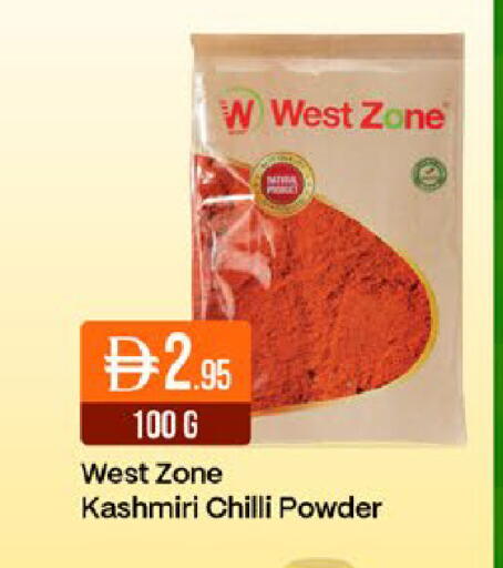 Chilli available at ويست زون سوبرماركت in الإمارات العربية المتحدة , الامارات - دبي