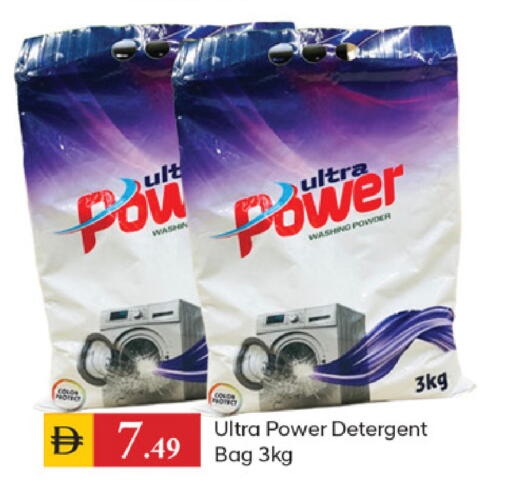 available at سوق طلال in الإمارات العربية المتحدة , الامارات - دبي