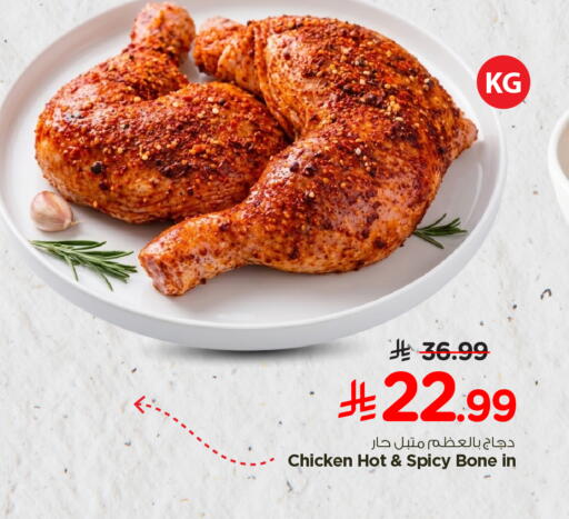available at هايبر الوفاء in مملكة العربية السعودية, السعودية, سعودية - المنطقة الشرقية