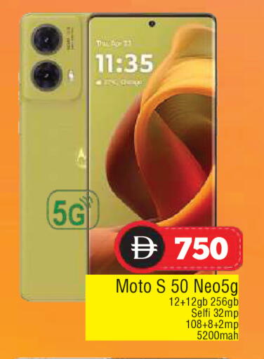 available at المدينة in الإمارات العربية المتحدة , الامارات - الشارقة / عجمان