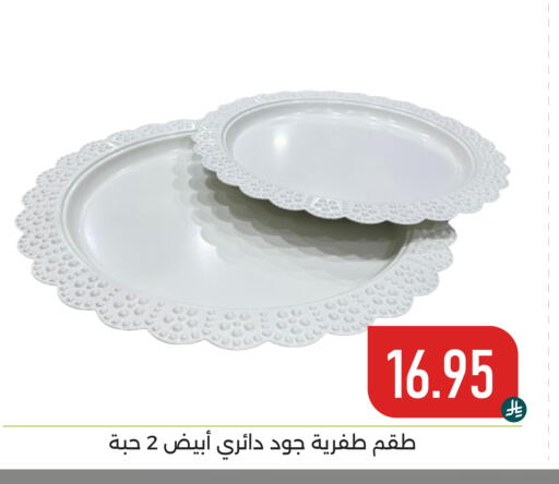 available at Family Discount in KSA, Saudi Arabia, Saudi - Dammam