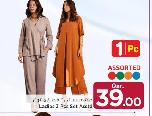 available at Mark & Save  in Qatar - Al Rayyan