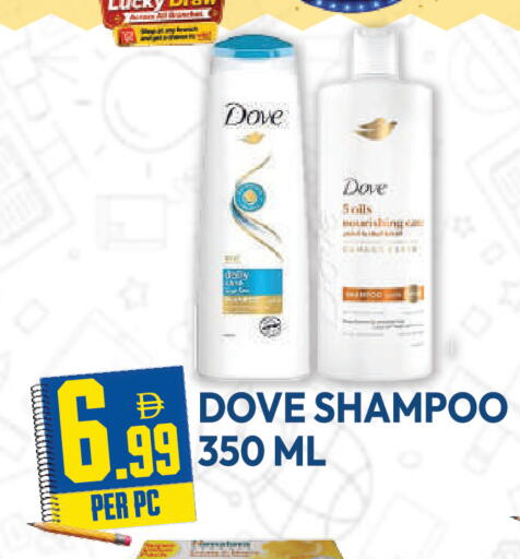 available at دريم لاند in الإمارات العربية المتحدة , الامارات - دبي