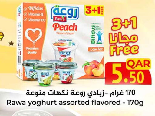 Peach available at سفاري هايبر ماركت in قطر - الريان