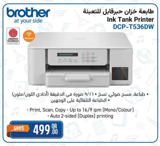 available at سفاري هايبر ماركت in قطر - الشمال
