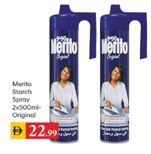 available at سوق طلال in الإمارات العربية المتحدة , الامارات - دبي