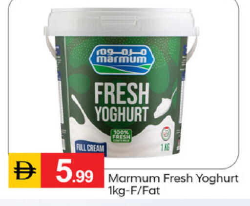 available at سوق طلال in الإمارات العربية المتحدة , الامارات - دبي