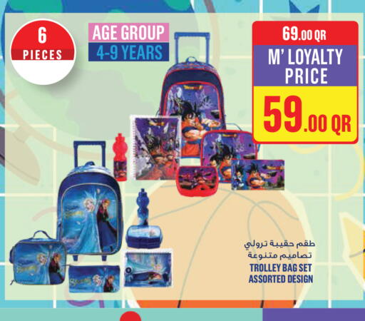 available at Monoprix in Qatar - Umm Salal