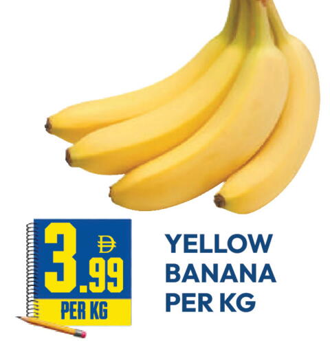 Banana available at Dream Land in UAE - Dubai