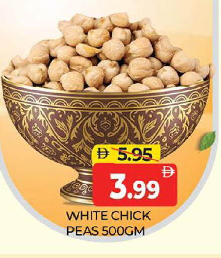 Peas available at المدينة in الإمارات العربية المتحدة , الامارات - دبي