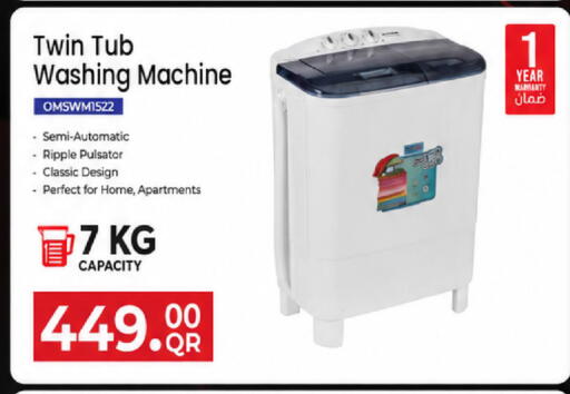 available at مارك & سيف in قطر - الشمال