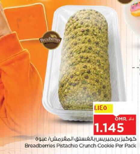 available at Nesto Hyper Market   in Oman - Salalah