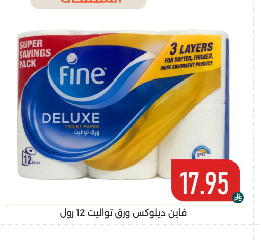 available at تخفيضات العائلة in مملكة العربية السعودية, السعودية, سعودية - المنطقة الشرقية