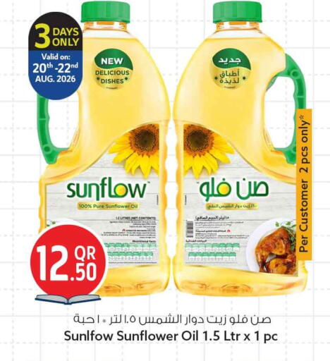 available at سفاري هايبر ماركت in قطر - الشمال