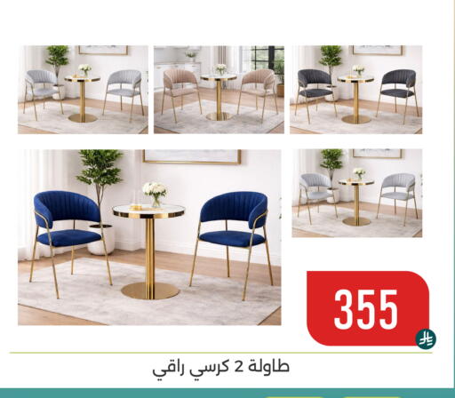 available at تخفيضات العائلة in مملكة العربية السعودية, السعودية, سعودية - المنطقة الشرقية