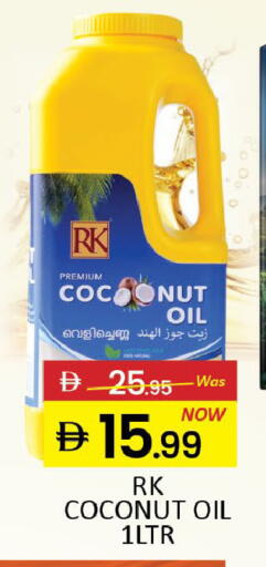 Coconut Mango available at مانجو هايبرماركت in الإمارات العربية المتحدة , الامارات - دبي