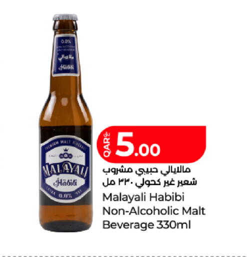 available at لولو هايبرماركت in قطر - الشمال