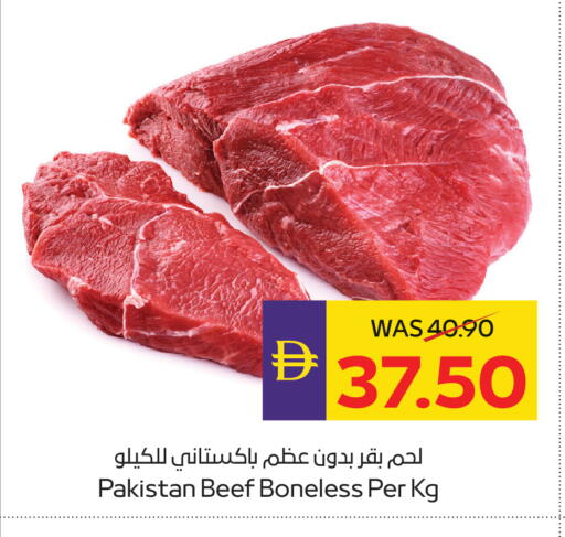 available at أدكووب in الإمارات العربية المتحدة , الامارات - أبو ظبي