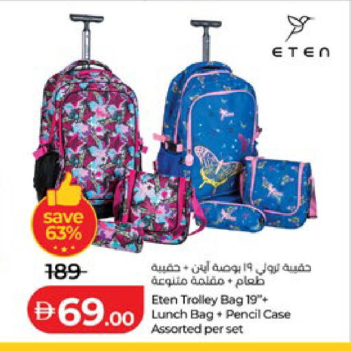 available at Lulu Hypermarket in UAE - Ras al Khaimah
