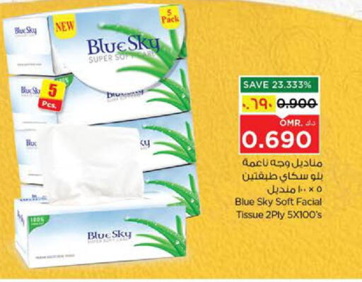 available at Nesto Hyper Market   in Oman - Salalah
