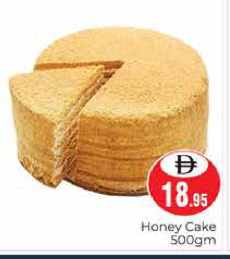 available at Pasons Hypermarket in UAE - Dubai