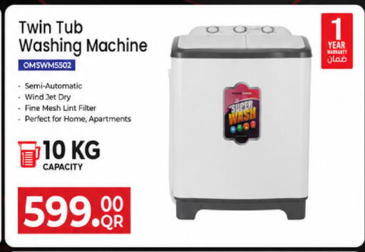 available at مارك & سيف in قطر - الشمال