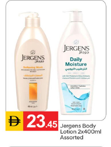 available at سوق طلال in الإمارات العربية المتحدة , الامارات - دبي