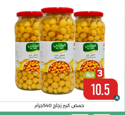 Peas available at تخفيضات العائلة in مملكة العربية السعودية, السعودية, سعودية - المنطقة الشرقية