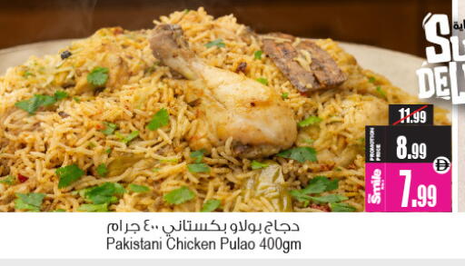 available at Ansar Mall in UAE - Sharjah / Ajman