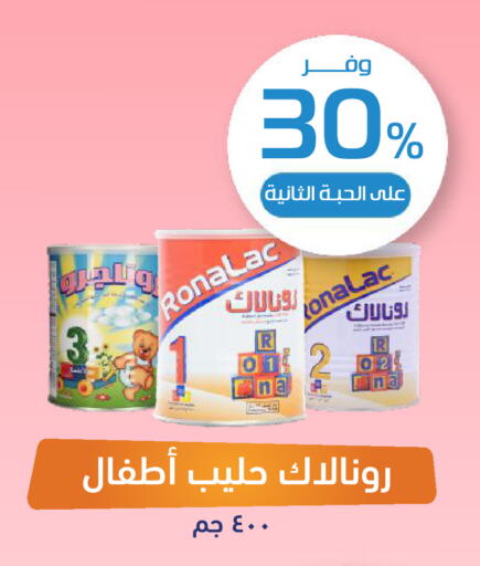 available at صيدلية المتحدة in مملكة العربية السعودية, السعودية, سعودية - حائل‎